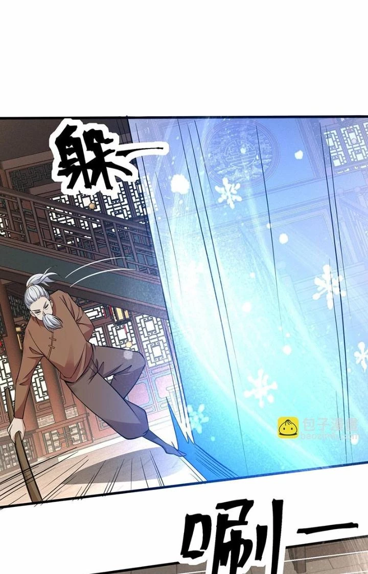 Hệ Thống Chiến Đấu Vô Địch Chapter 34 - Trang 27