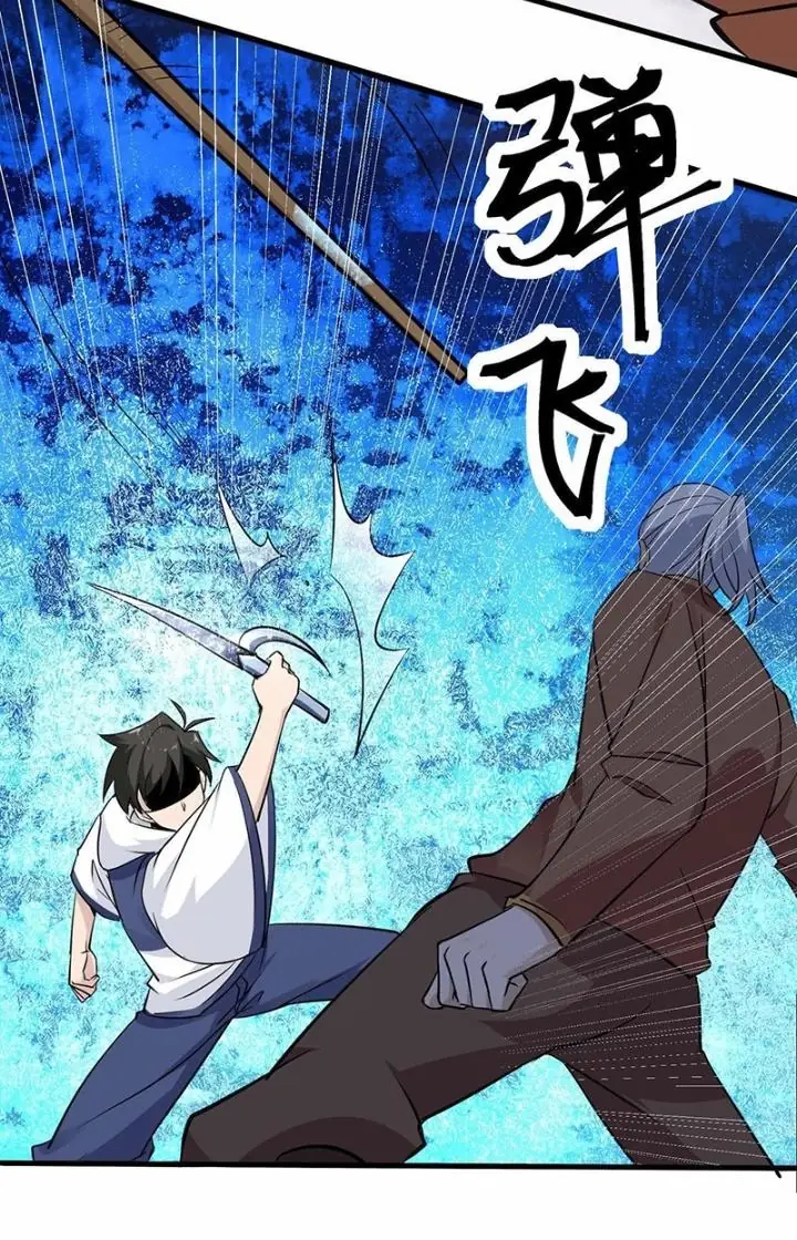 Hệ Thống Chiến Đấu Vô Địch Chapter 34 - Trang 32