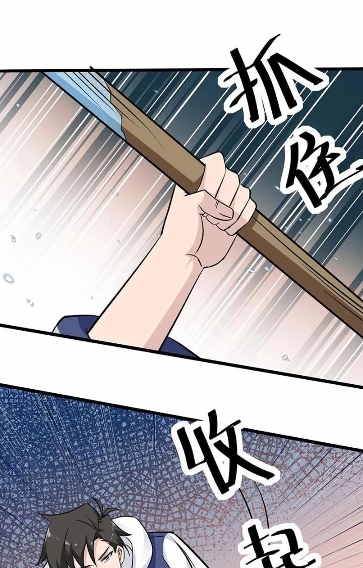 Hệ Thống Chiến Đấu Vô Địch Chapter 34 - Trang 33