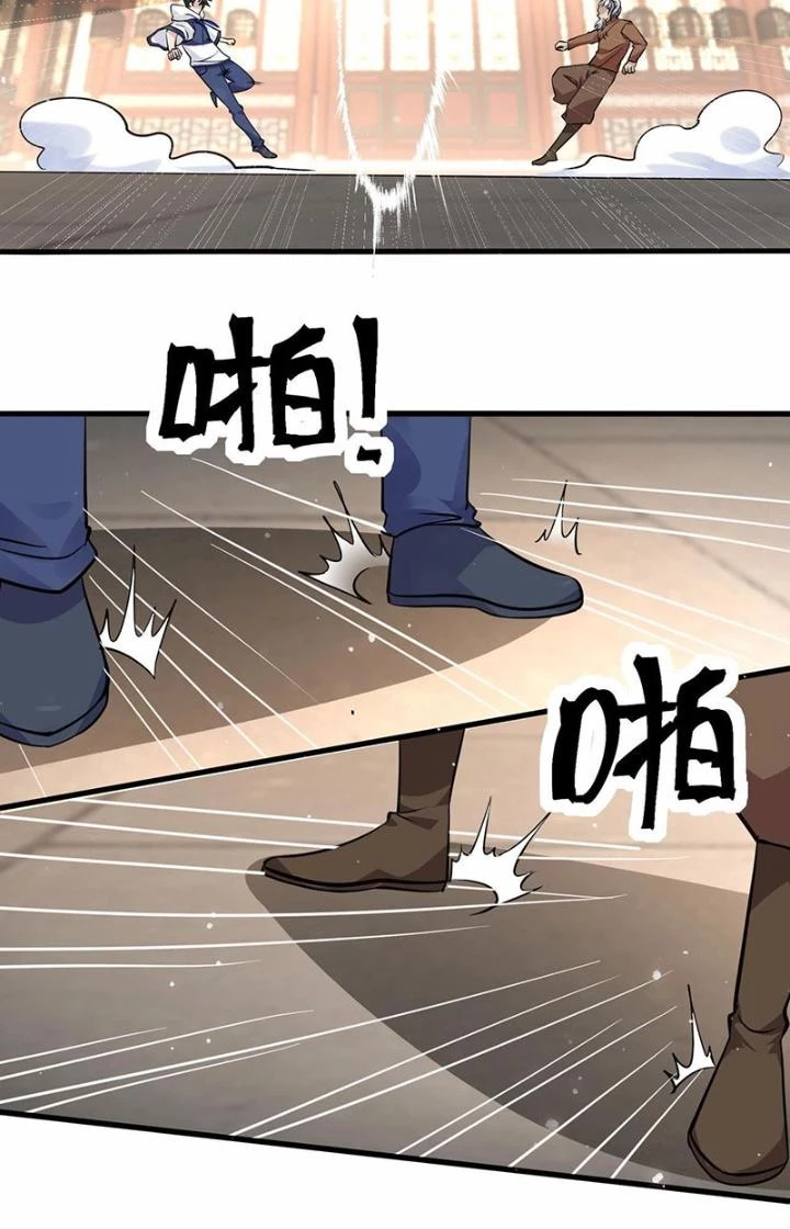 Hệ Thống Chiến Đấu Vô Địch Chapter 34 - Trang 49