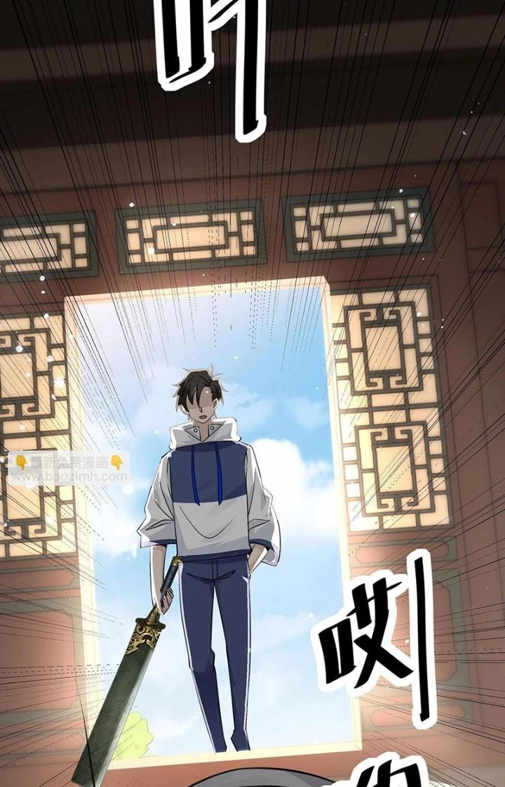 Hệ Thống Chiến Đấu Vô Địch Chapter 34 - Trang 5