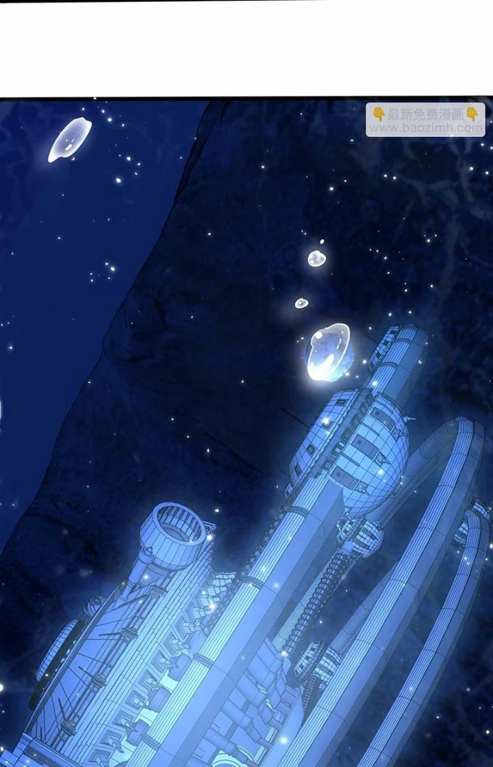 Hệ Thống Chiến Đấu Vô Địch Chapter 35 - Trang 13