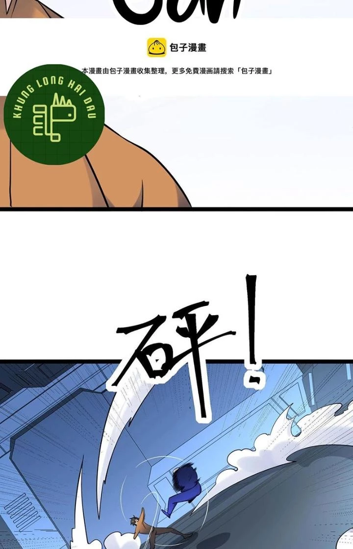 Hệ Thống Chiến Đấu Vô Địch Chapter 36 - Trang 24