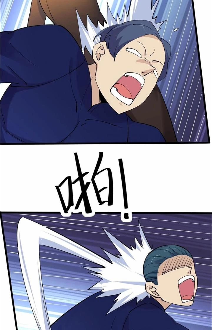 Hệ Thống Chiến Đấu Vô Địch Chapter 36 - Trang 8