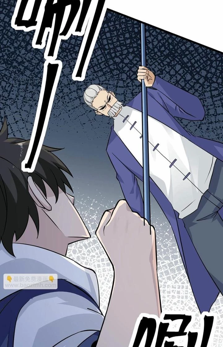 Hệ Thống Chiến Đấu Vô Địch Chapter 37 - Trang 19