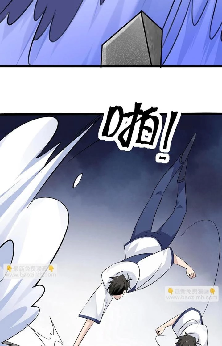 Hệ Thống Chiến Đấu Vô Địch Chapter 37 - Trang 25
