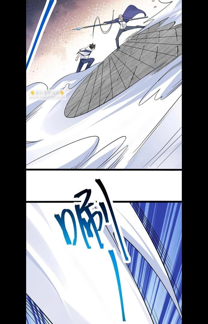 Hệ Thống Chiến Đấu Vô Địch Chapter 37 - Trang 33