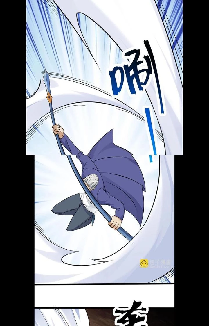 Hệ Thống Chiến Đấu Vô Địch Chapter 37 - Trang 34