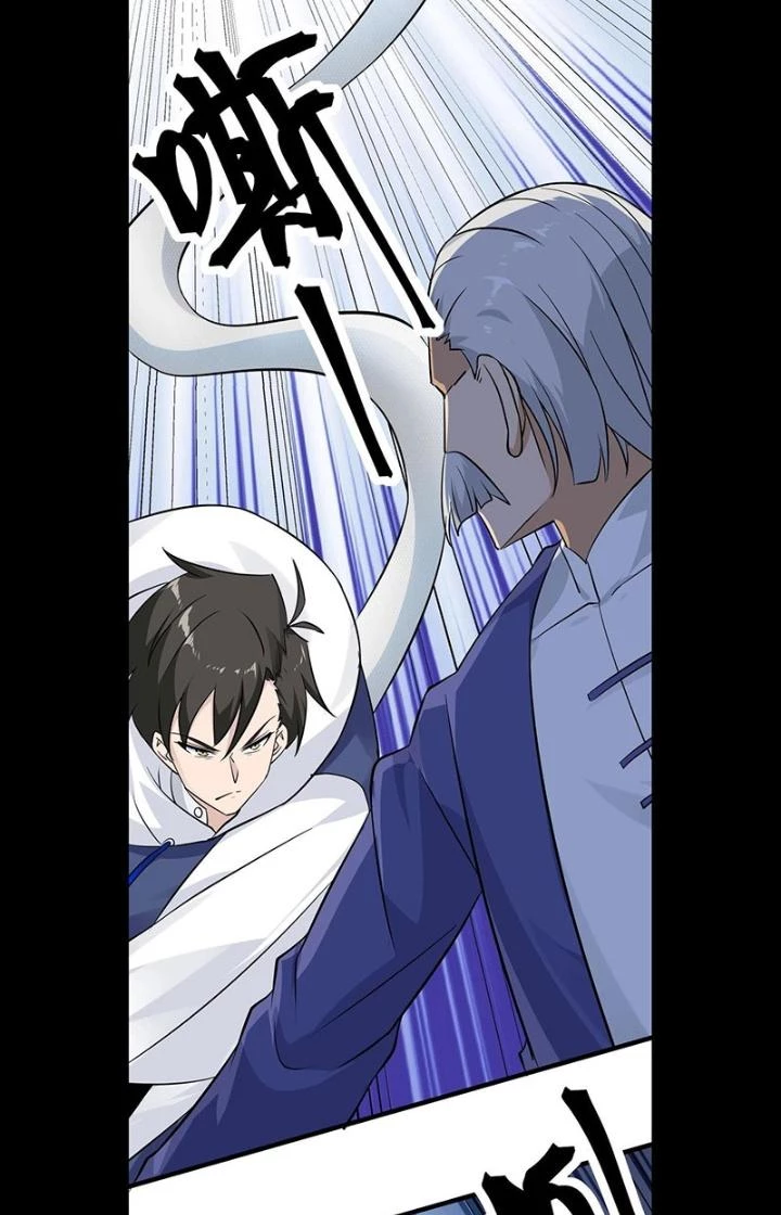 Hệ Thống Chiến Đấu Vô Địch Chapter 37 - Trang 36