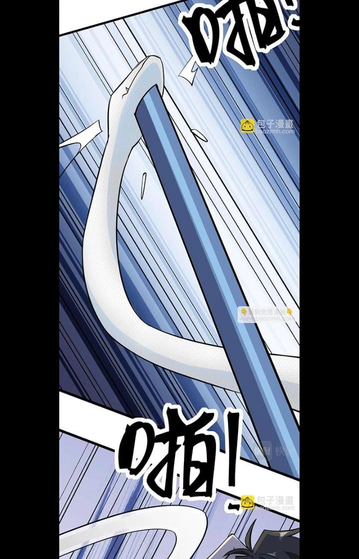 Hệ Thống Chiến Đấu Vô Địch Chapter 37 - Trang 37