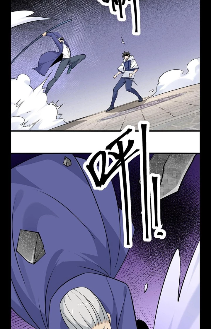 Hệ Thống Chiến Đấu Vô Địch Chapter 37 - Trang 41