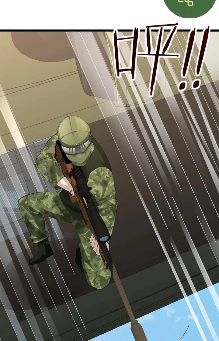Hệ Thống Chiến Đấu Vô Địch Chapter 39 - Trang 22