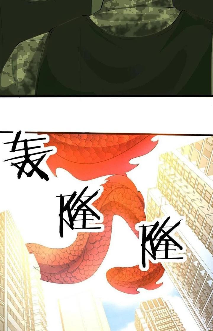 Hệ Thống Chiến Đấu Vô Địch Chapter 40 - Trang 17