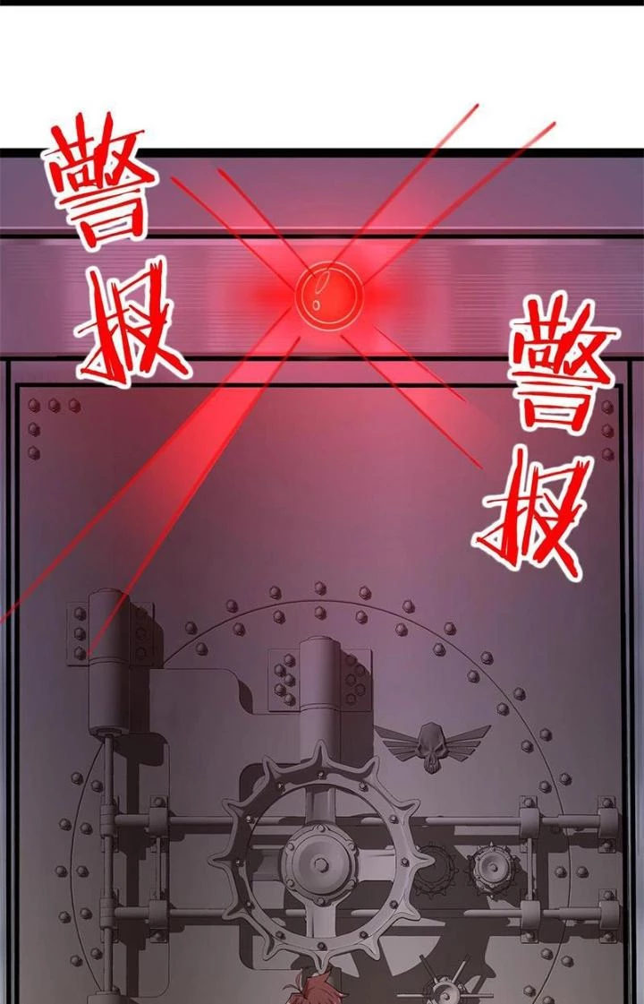 Hệ Thống Chiến Đấu Vô Địch Chapter 40 - Trang 8
