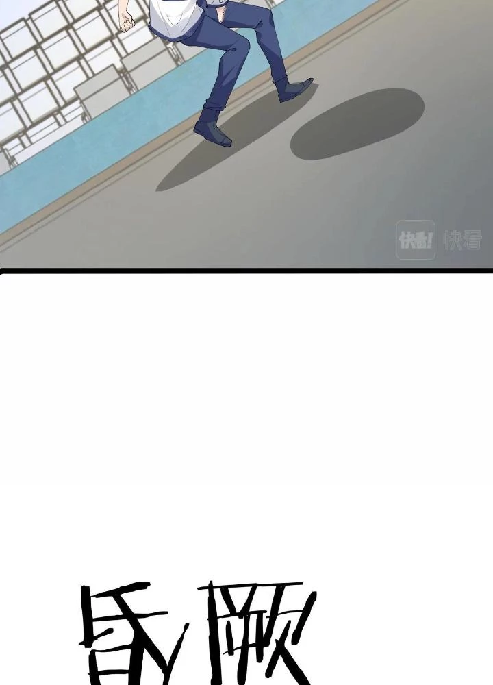 Hệ Thống Chiến Đấu Vô Địch Chapter 41 - Trang 18