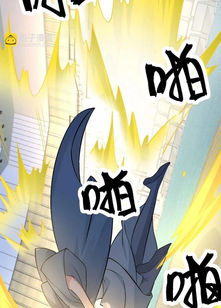 Hệ Thống Chiến Đấu Vô Địch Chapter 41 - Trang 46