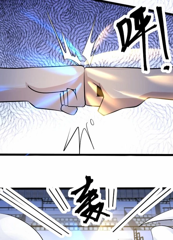 Hệ Thống Chiến Đấu Vô Địch Chapter 41 - Trang 50