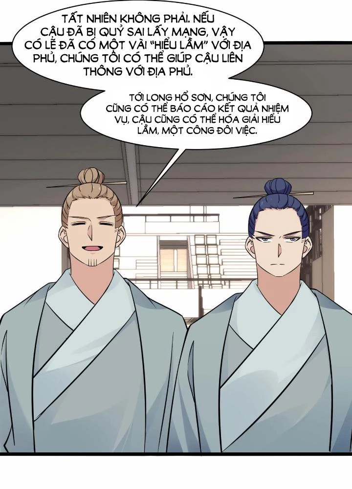 Hệ Thống Chiến Đấu Vô Địch Chapter 42 - Trang 6