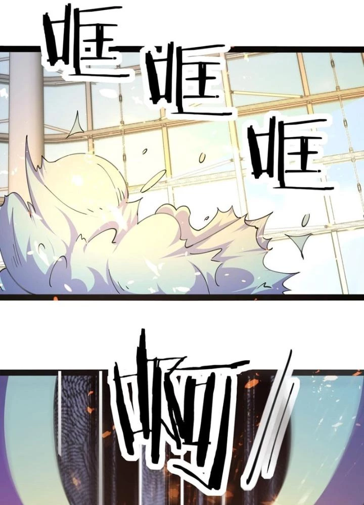 Hệ Thống Chiến Đấu Vô Địch Chapter 43 - Trang 20