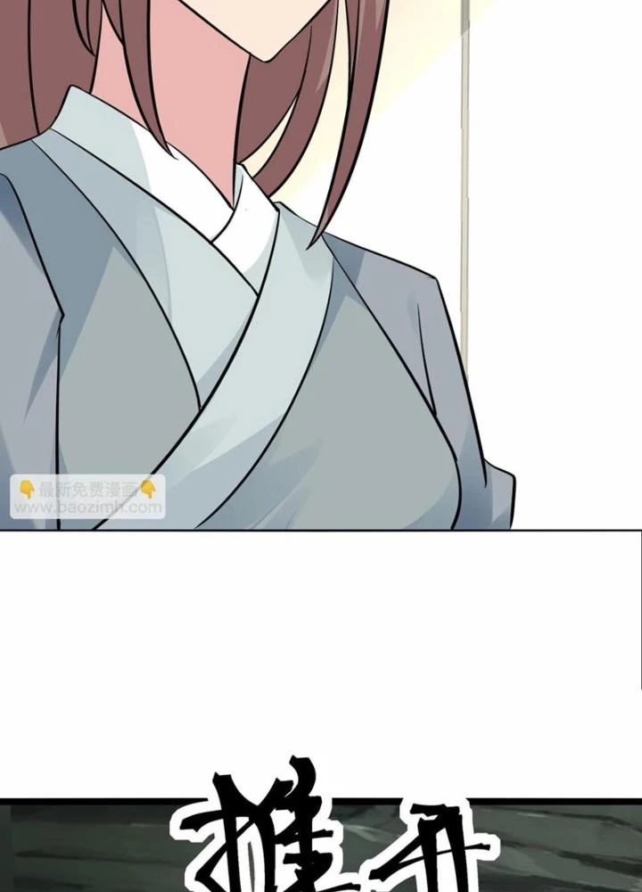Hệ Thống Chiến Đấu Vô Địch Chapter 44 - Trang 16