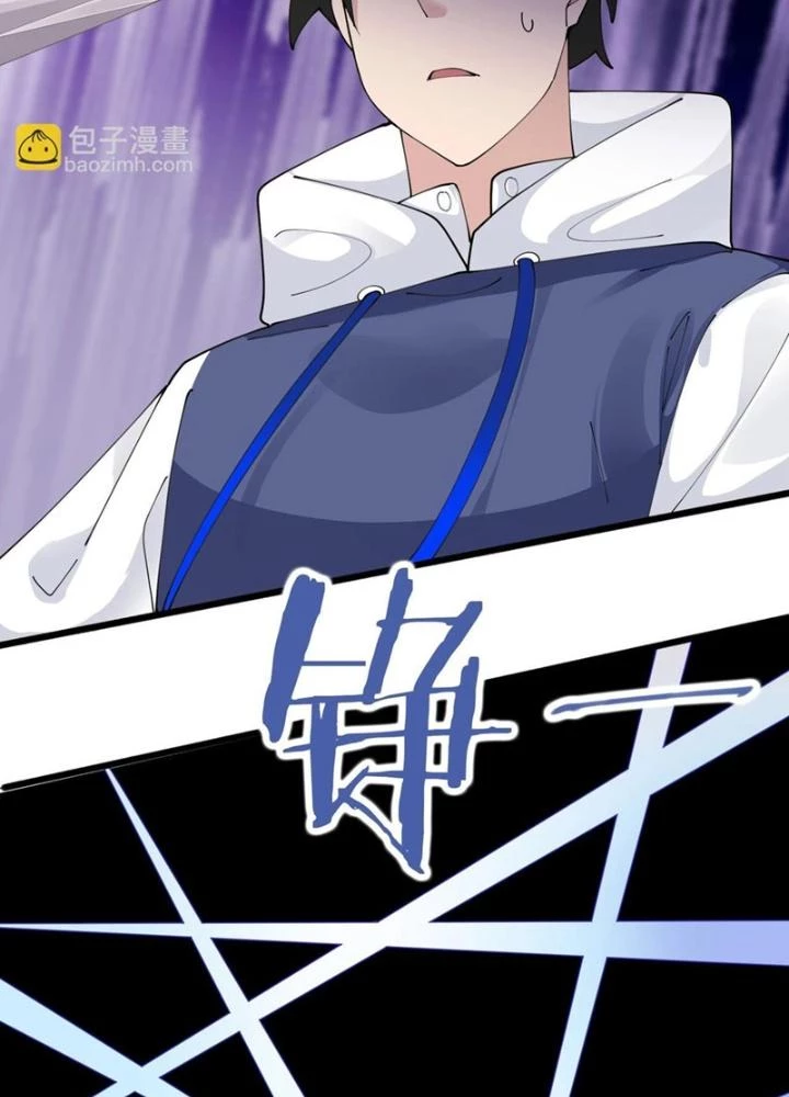 Hệ Thống Chiến Đấu Vô Địch Chapter 45 - Trang 20