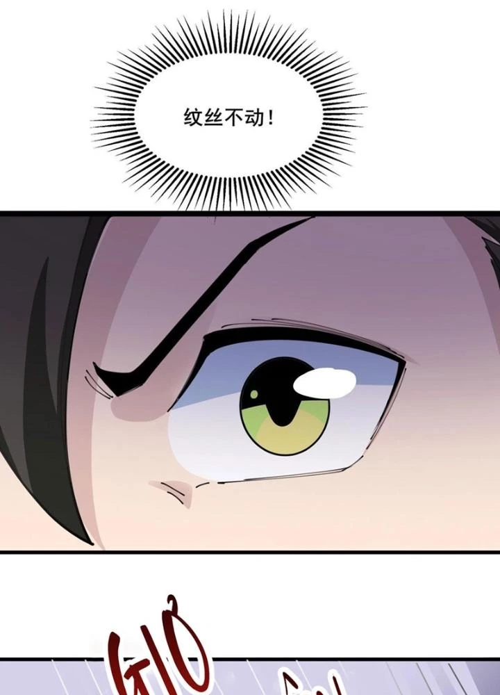 Hệ Thống Chiến Đấu Vô Địch Chapter 45 - Trang 8