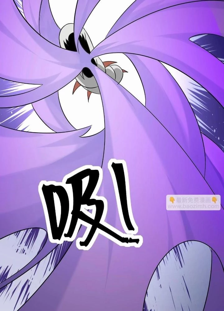 Hệ Thống Chiến Đấu Vô Địch Chapter 46 - Trang 20