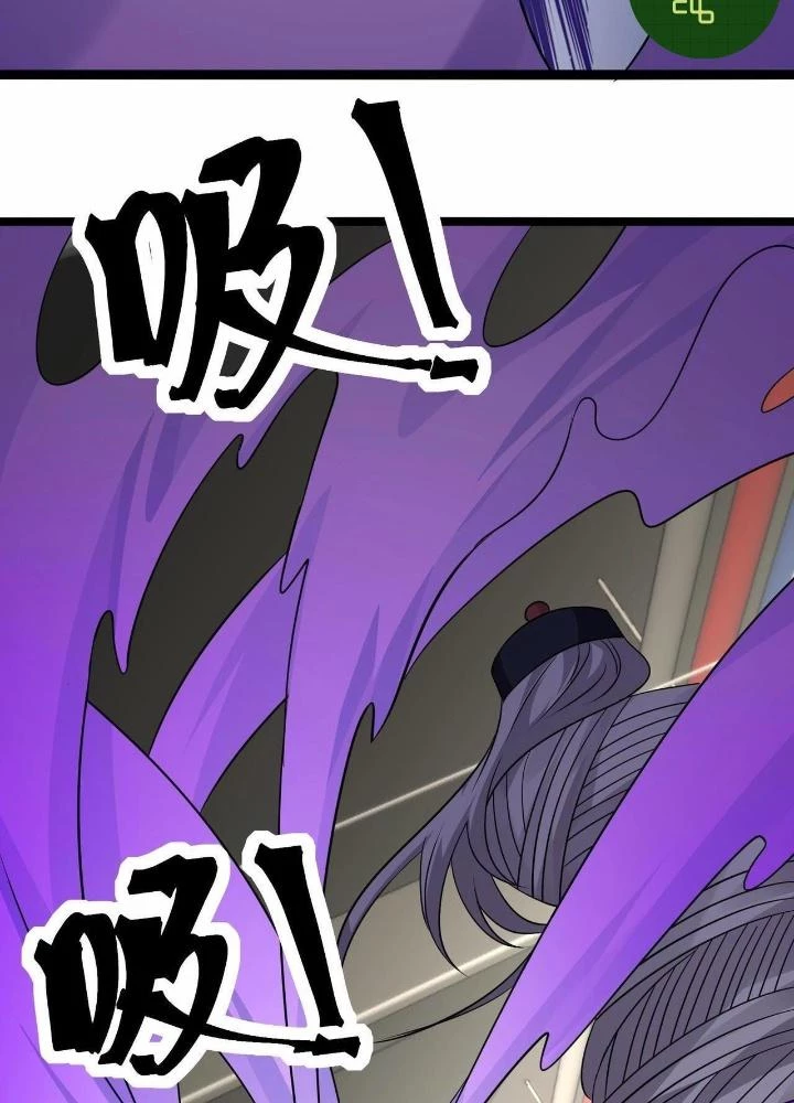 Hệ Thống Chiến Đấu Vô Địch Chapter 46 - Trang 22