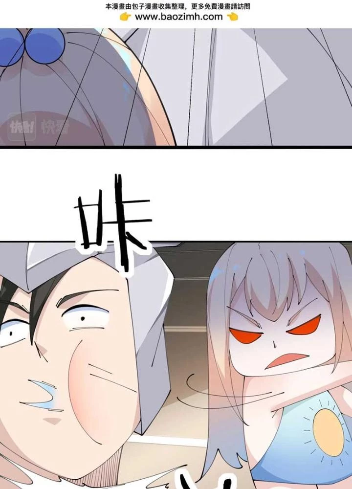 Hệ Thống Chiến Đấu Vô Địch Chapter 47 - Trang 46
