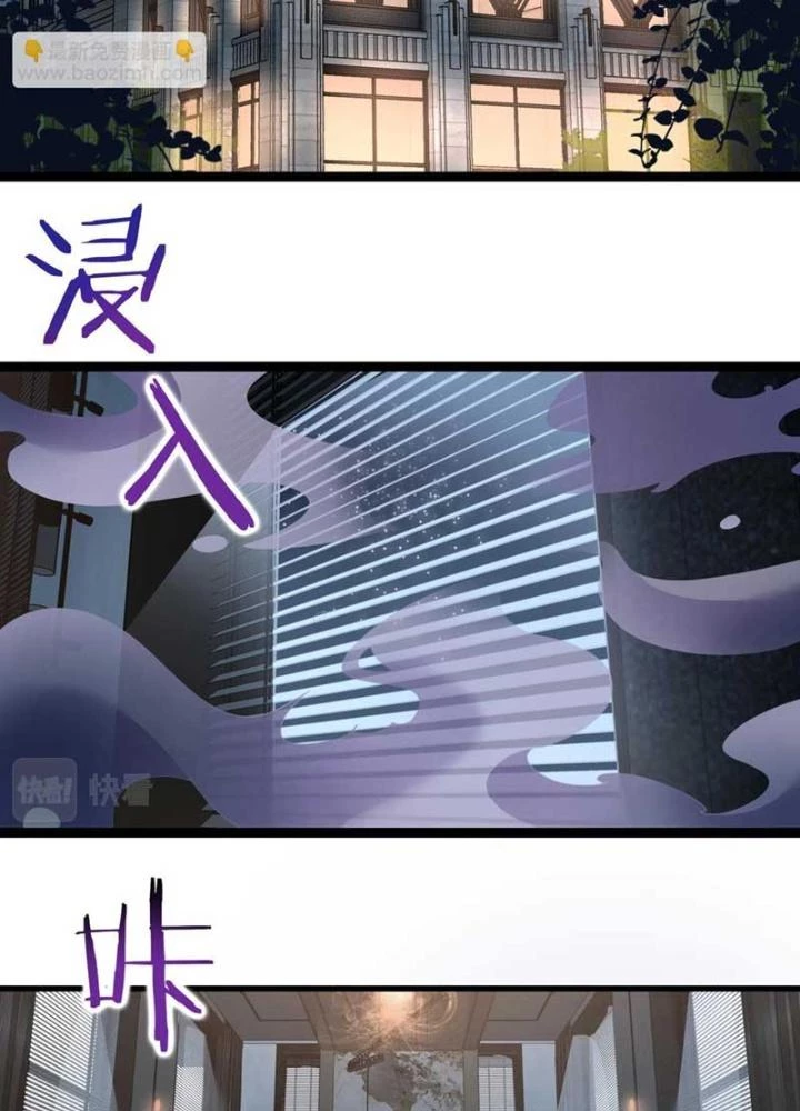 Hệ Thống Chiến Đấu Vô Địch Chapter 48 - Trang 18