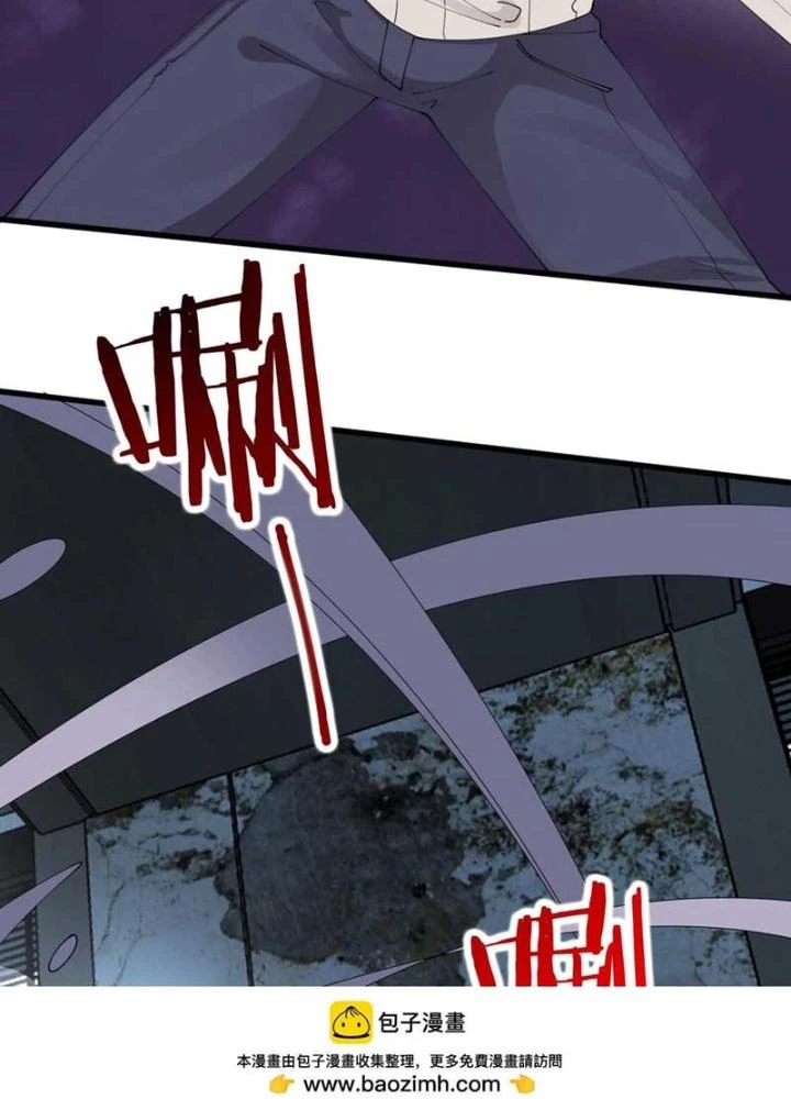 Hệ Thống Chiến Đấu Vô Địch Chapter 48 - Trang 44