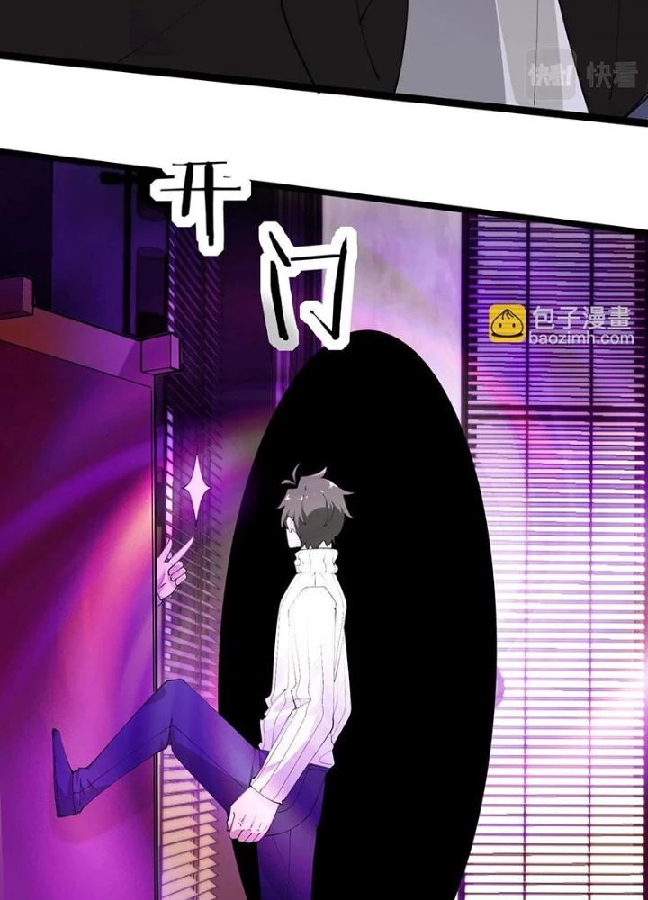 Hệ Thống Chiến Đấu Vô Địch Chapter 49 - Trang 26