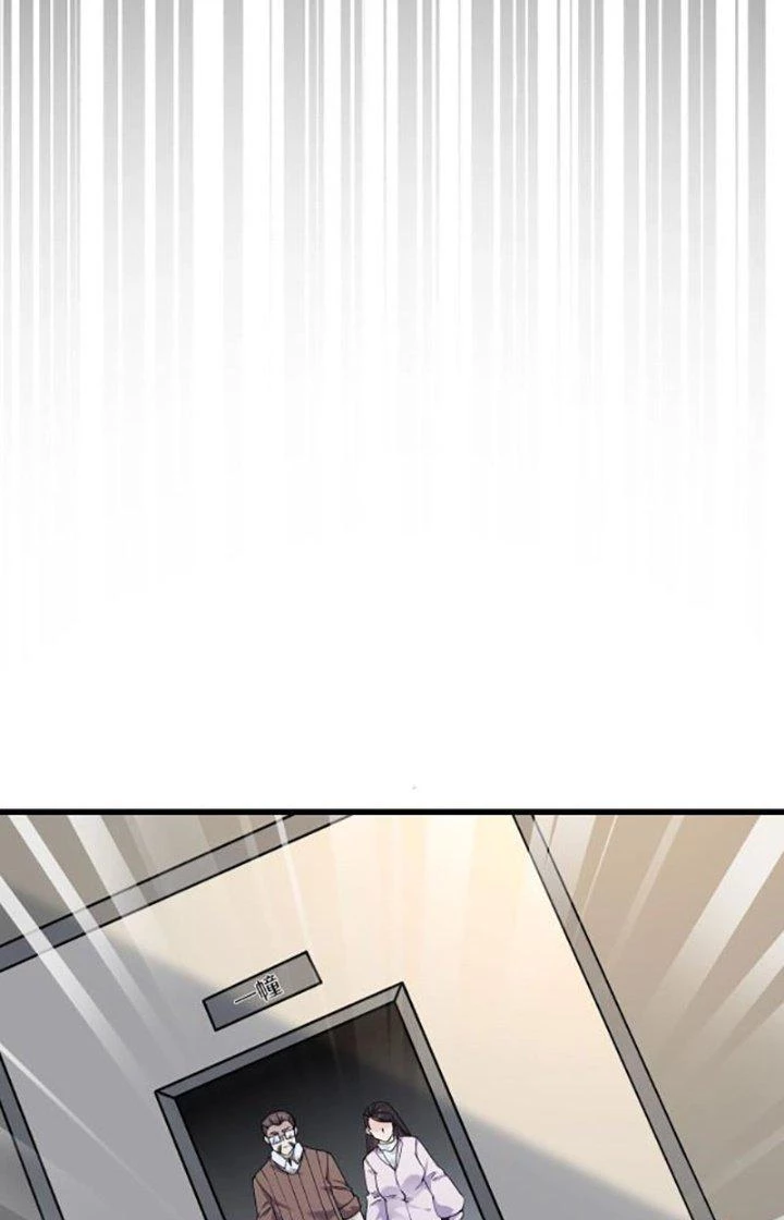 Hệ Thống Chiến Đấu Vô Địch Chapter 6 - Trang 38