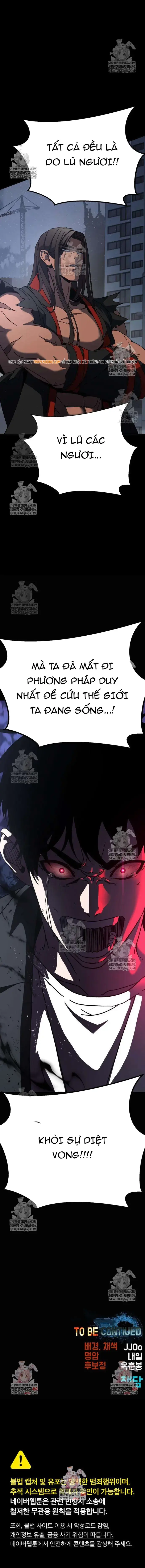 Hệ Thống? Dẹp Mẹ Đi! Chapter 6 - Trang 26