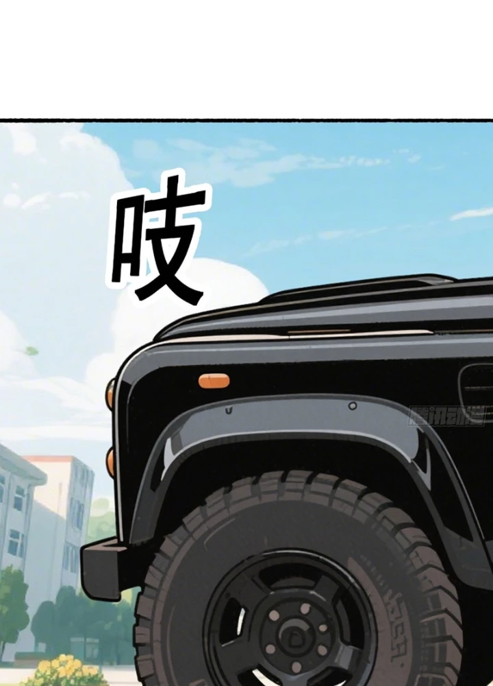 Hệ Thống Hoàn Tiền: Vô Hạn Tự Do Tài Chính Chapter 18 - Trang 41