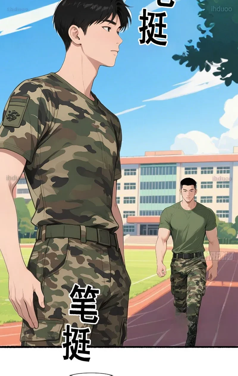 Hệ Thống Hoàn Tiền: Vô Hạn Tự Do Tài Chính Chapter 23 - Trang 12