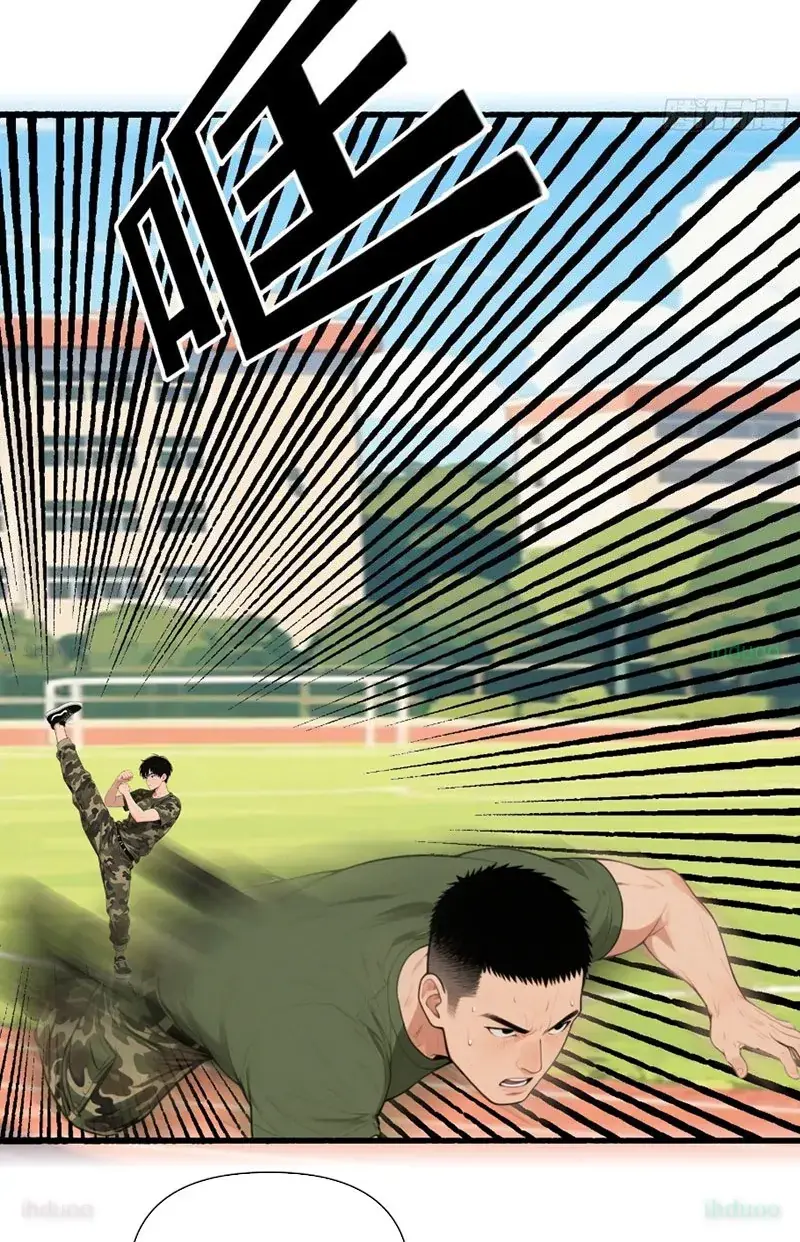 Hệ Thống Hoàn Tiền: Vô Hạn Tự Do Tài Chính Chapter 23 - Trang 27