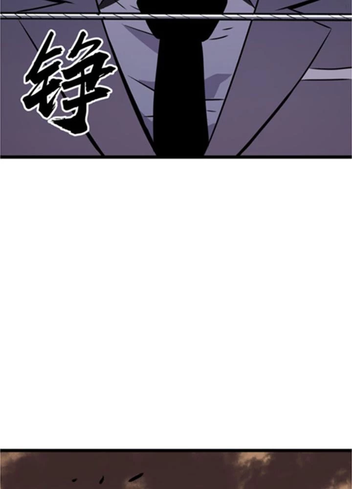 Hệ Thống Mạt Thế Vạn Vật Thăng Cấp Chapter 1 - Trang 22