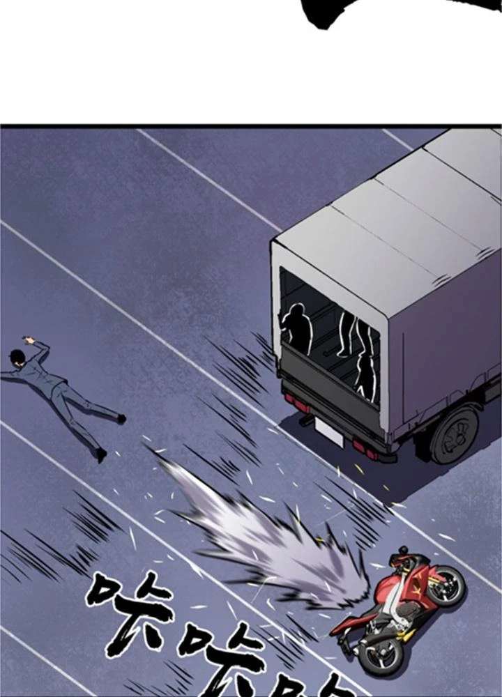 Hệ Thống Mạt Thế Vạn Vật Thăng Cấp Chapter 1 - Trang 28