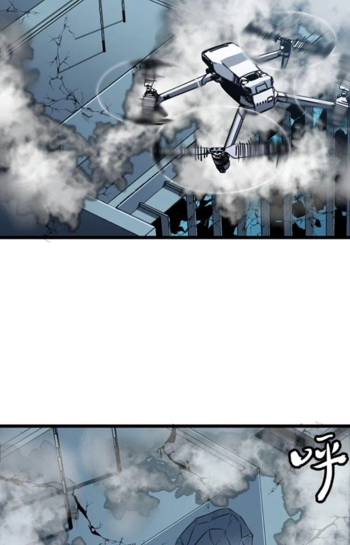 Hệ Thống Mạt Thế Vạn Vật Thăng Cấp Chapter 13 - Trang 9