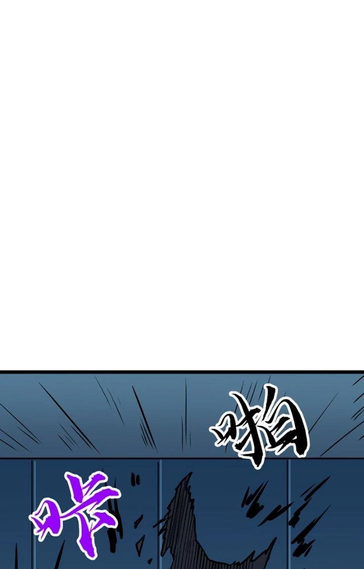 Hệ Thống Mạt Thế Vạn Vật Thăng Cấp Chapter 16 - Trang 15