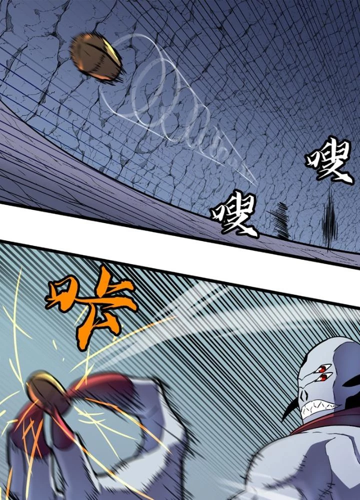 Hệ Thống Mạt Thế Vạn Vật Thăng Cấp Chapter 21 - Trang 30