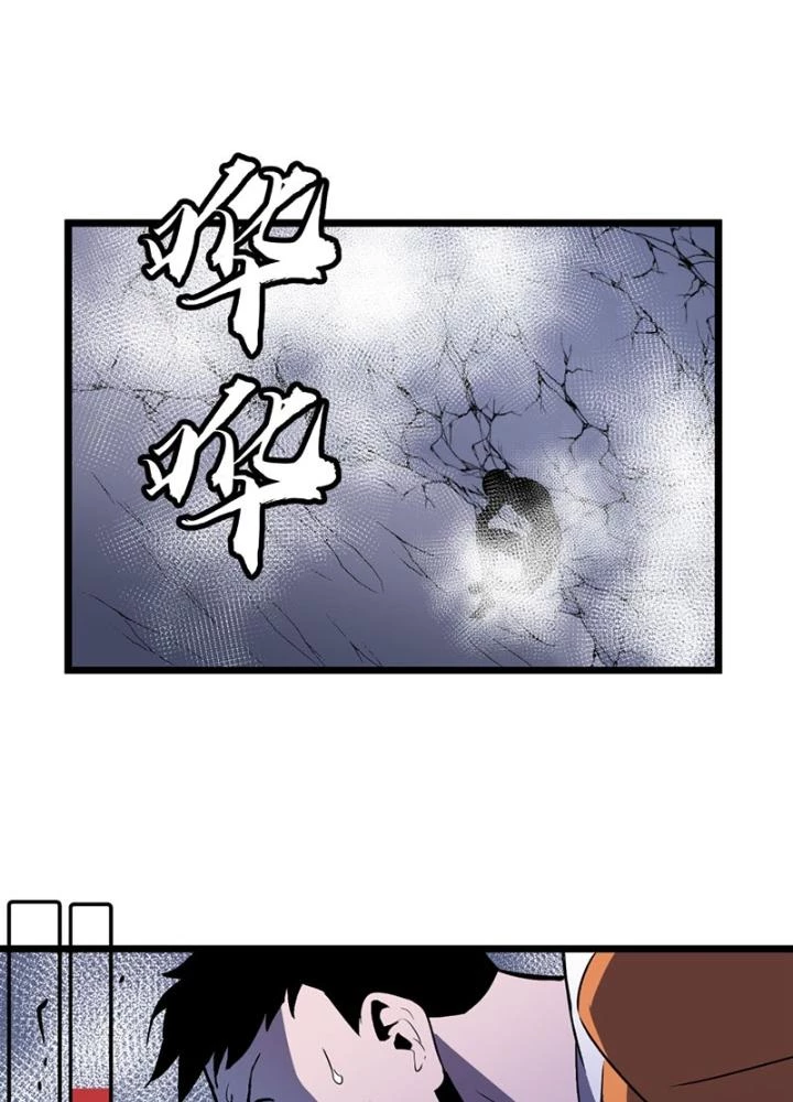 Hệ Thống Mạt Thế Vạn Vật Thăng Cấp Chapter 21 - Trang 40