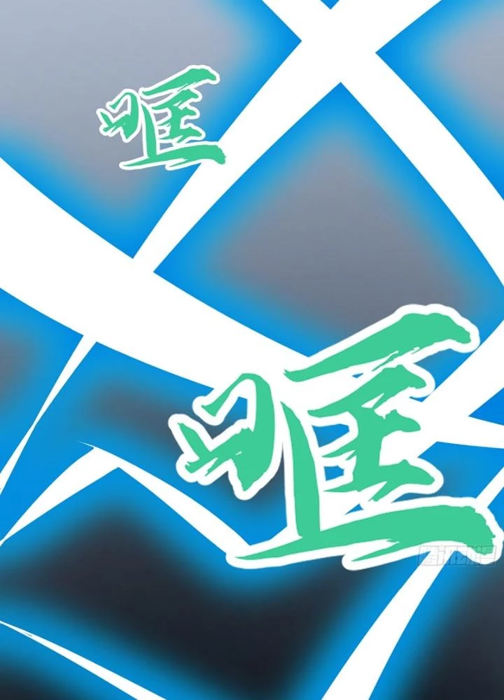 Hệ Thống Mạt Thế Vạn Vật Thăng Cấp Chapter 21 - Trang 50