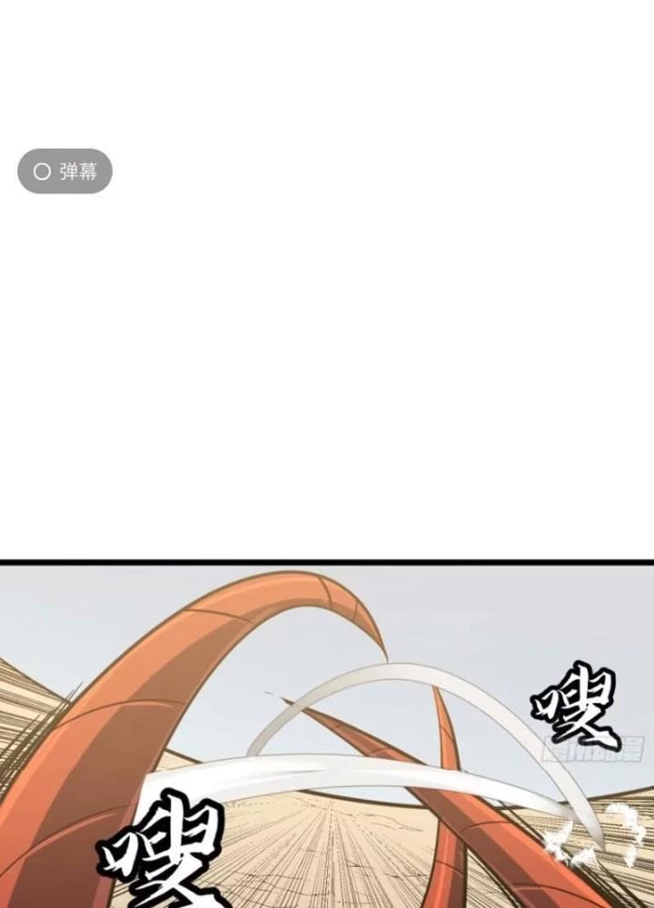 Hệ Thống Mạt Thế Vạn Vật Thăng Cấp Chapter 29 - Trang 10