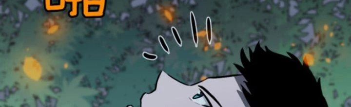 Hệ Thống Mạt Thế Vạn Vật Thăng Cấp Chapter 3 - Trang 30