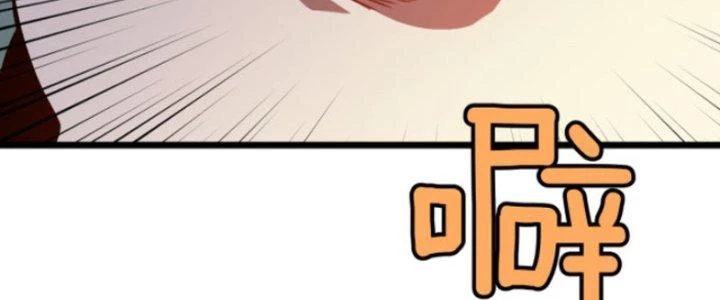 Hệ Thống Mạt Thế Vạn Vật Thăng Cấp Chapter 3 - Trang 37
