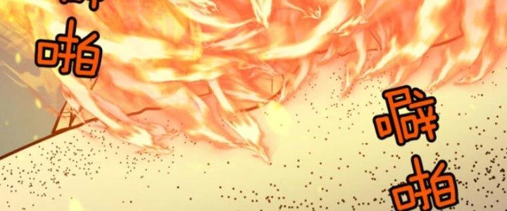 Hệ Thống Mạt Thế Vạn Vật Thăng Cấp Chapter 3 - Trang 45