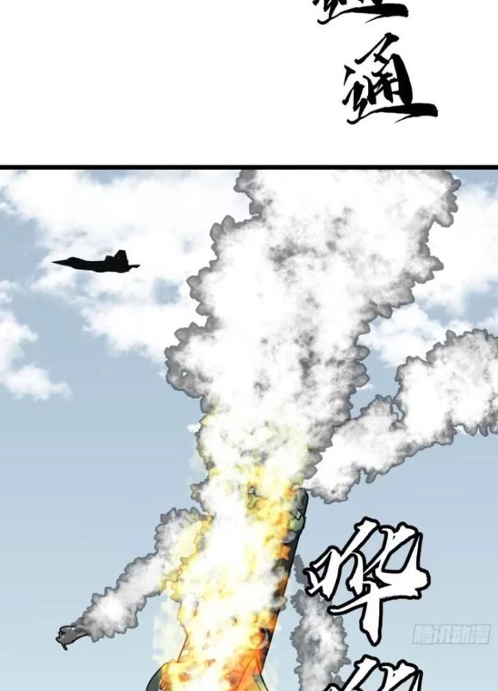 Hệ Thống Mạt Thế Vạn Vật Thăng Cấp Chapter 30 - Trang 44