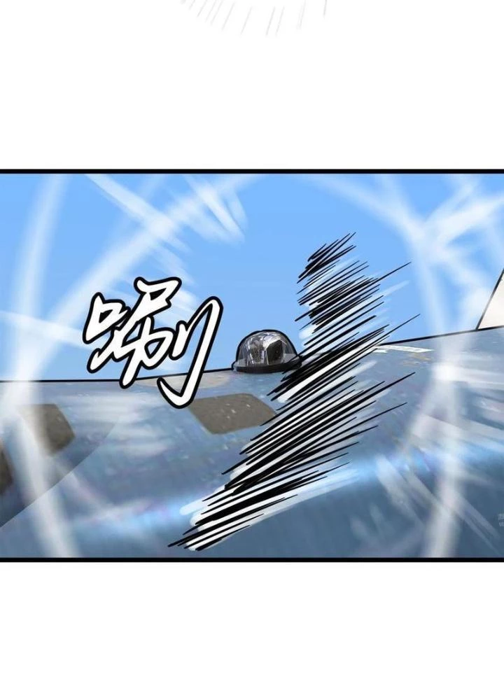 Hệ Thống Mạt Thế Vạn Vật Thăng Cấp Chapter 31 - Trang 22